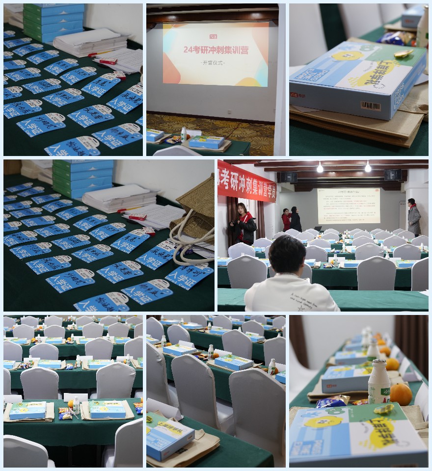 挖到宝啦!安徽合肥六大25届考研备考辅导机构排名好的名单整理